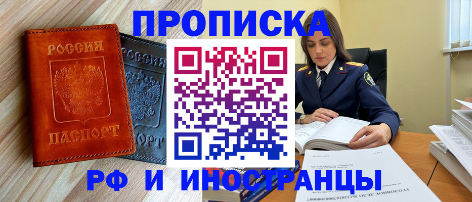 регистрация для школы в Сланцах